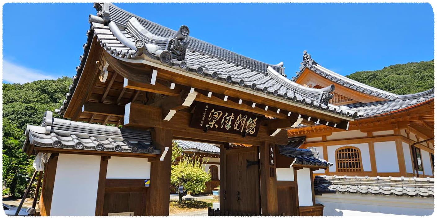 宗教法人天澤院MV画像